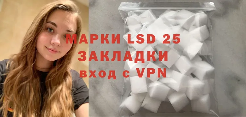 LSD-25 экстази ecstasy  мориарти как зайти  Лукоянов 